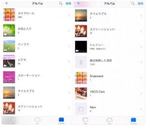 Iphoneの写真をアルバムからフォルダ分け 移動や整理できる 写真 アプリの使い方 音楽まにあ