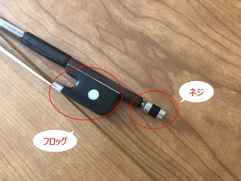 バイオリンの弓の毛替え・修理価格相場！自分で交換する方法や毛洗いの正しいやり方も！ 音楽まにあ