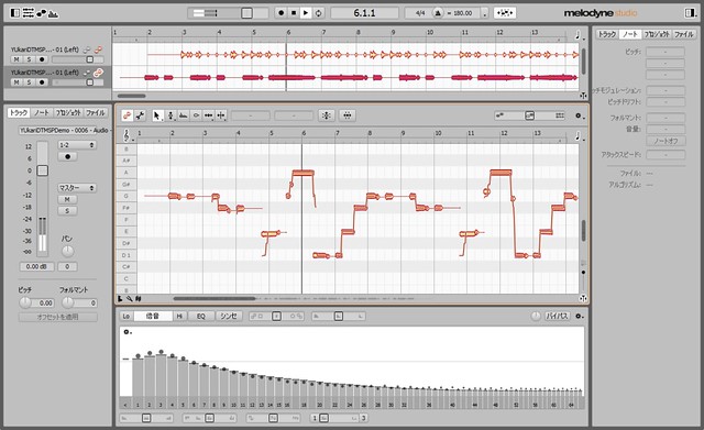 ピッチ補正ソフト Studio One 4 Melodyne メロダイン の使い方 音楽まにあ